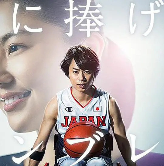 《献给你的勋章》：欢笑与泪水交织，致敬喜剧背后的人生百味！