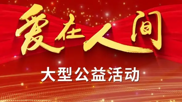 《爱在人间》：跨越生死的情感羁绊，催泪爱情电影触动你心底最柔软的地方！